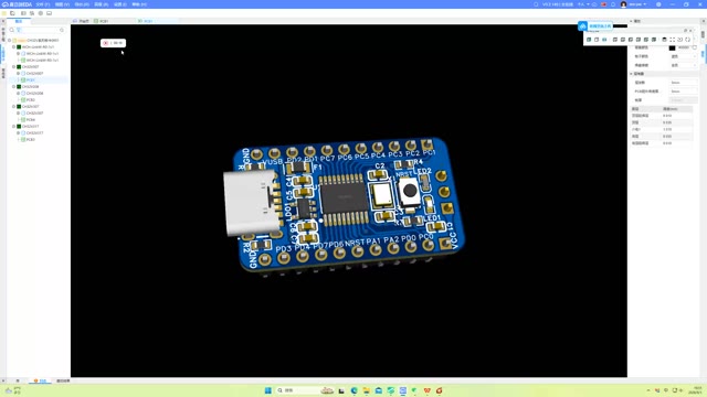 CH32V007 3D view 2