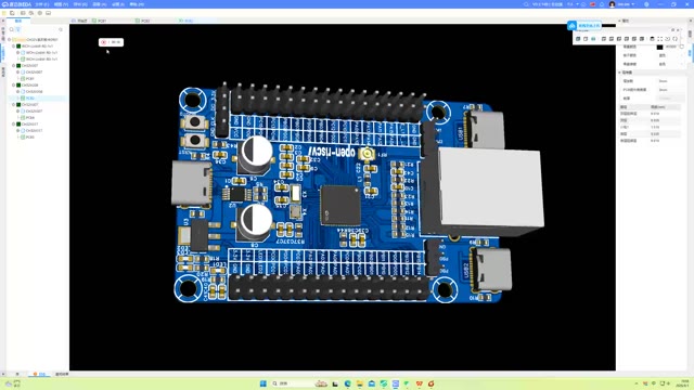 CH32V208 3D view 1